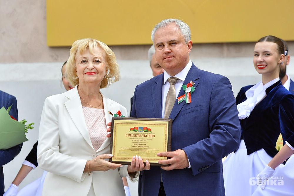gomelchanin-goda2024-12