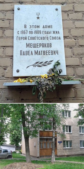 meshheryakov-pavel-matveevich3